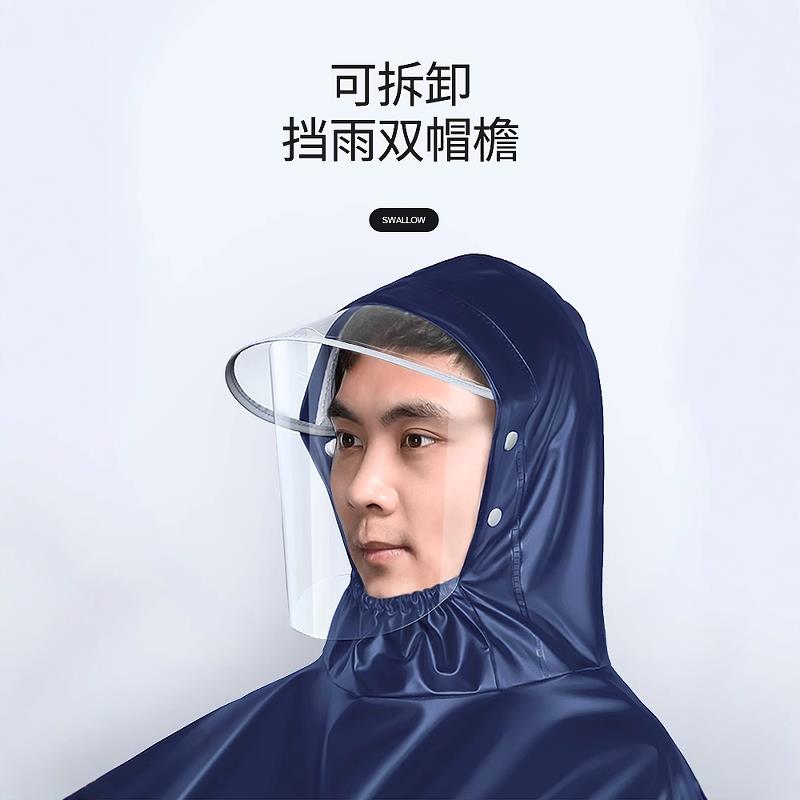 小燕子雨衣电动摩托车加大加厚男女骑行单双人全身长款防暴雨雨披