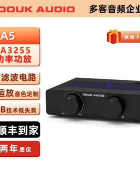Douk Audio A5 HiFi D类音响扩大机 TPA3255高品质功放 220V HPF