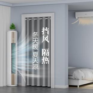高档家用卧室门帘空调挡风帘遮光门帘窗帘加厚厨房厕所遮挡隔断帘