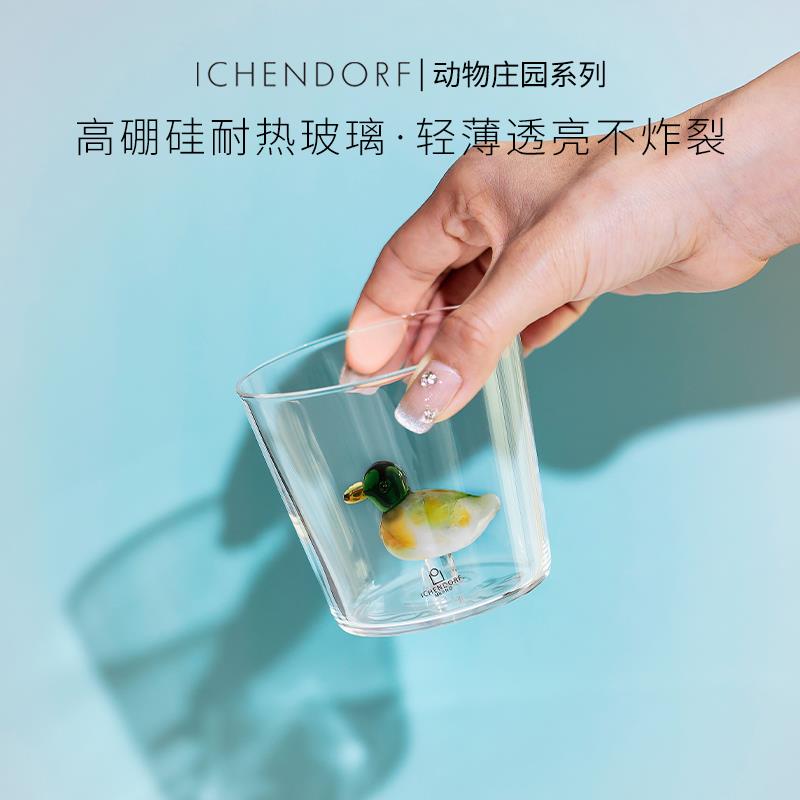 意大利Ichendorf 透明玻璃杯子 可爱立体动物卡通鸭子水杯兔子杯