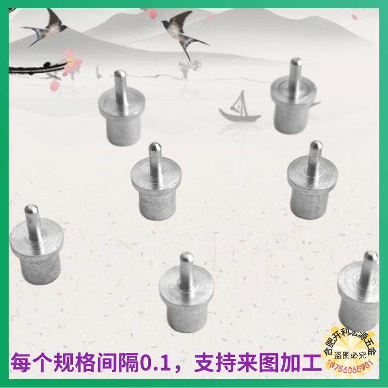 PCB测试架定位PIN台阶销钉治具机械配件M3螺纹圆头直径3.4-6.0mm