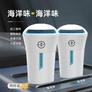 饰持久淡香车用香薰除味 车载香水汽车固体香膏车内饰品摆件香氛装