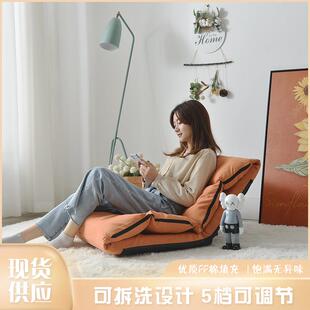懒人沙发榻榻米可折叠可拆洗飘窗椅坐垫床上靠背折叠躺椅单人座椅