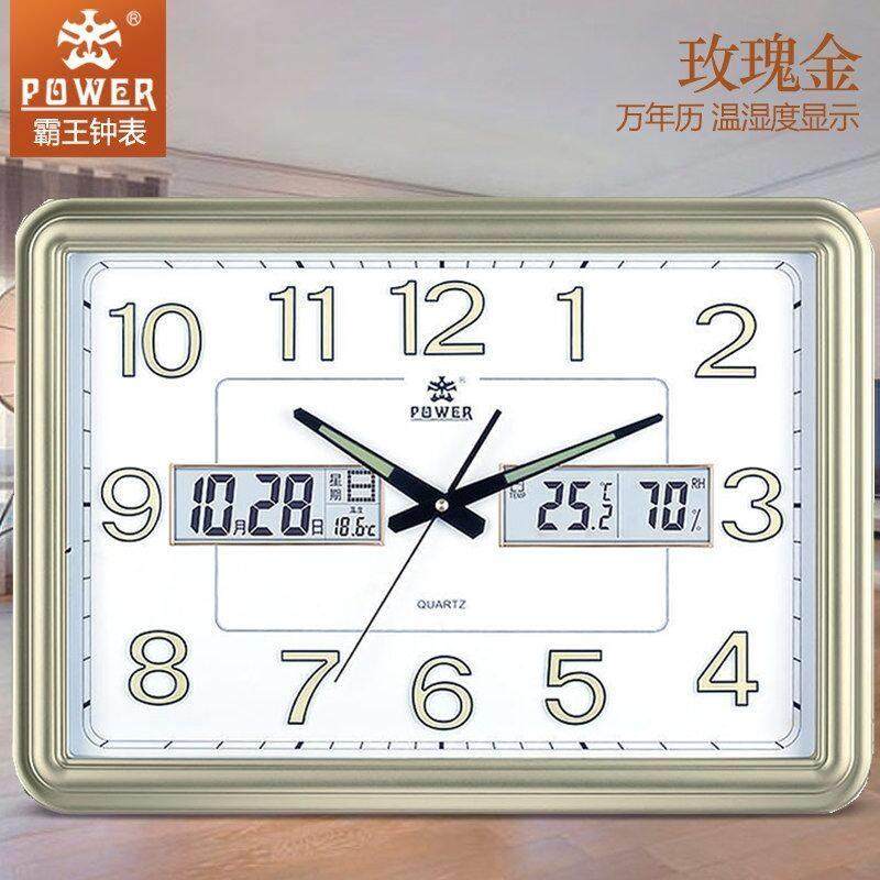 霸王日历挂钟超大家用钟表简约万年历夜光静音现代客厅长方形挂钟