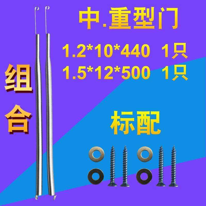 现货2021关6门拉簧自动加长小型不锈钢家用拉簧大小拉门弹簧挂钩