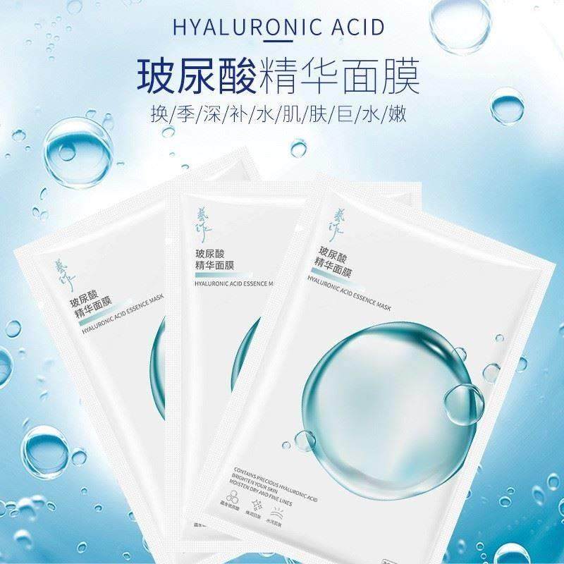玻尿酸面b膜补水面膜超补水透亮孕妇可用贴片精华面膜