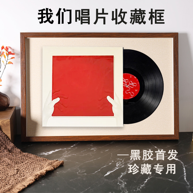 肖战黑胶唱片收藏相框12寸CD音乐专辑珍藏装裱框收纳展示架装饰墙,家居饰品,相框/画框,淘宝优惠券,粉丝福利购,淘宝优惠卷