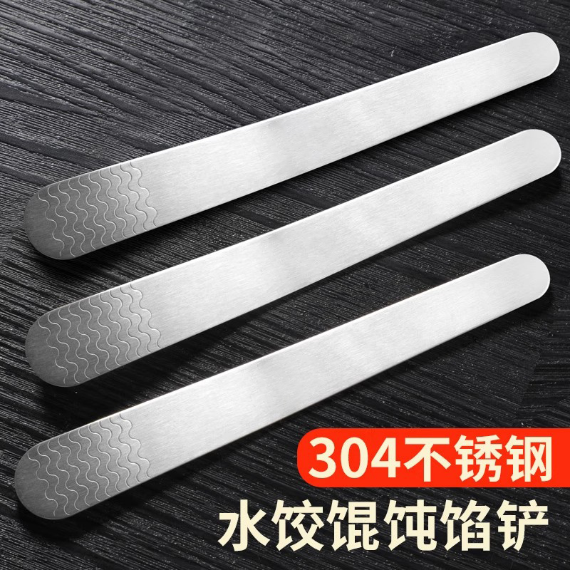 包饺子混沌包子工具304不锈钢馅铲新款馅料搅拌勺子馅挑混沌神器