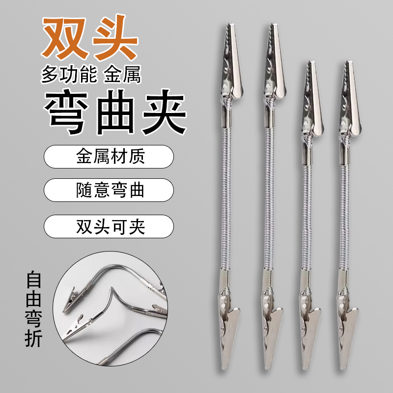 双头鳄鱼多功能蚊香夹