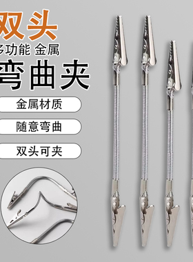 双头鳄鱼蚊香夹多功能造型立式鳄鱼夹支架家用固定夹其他蚊香支架