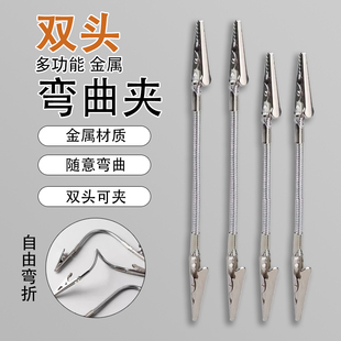 双头鳄鱼蚊香夹多功能造型立式 鳄鱼夹支架家用固定夹其他蚊香支架