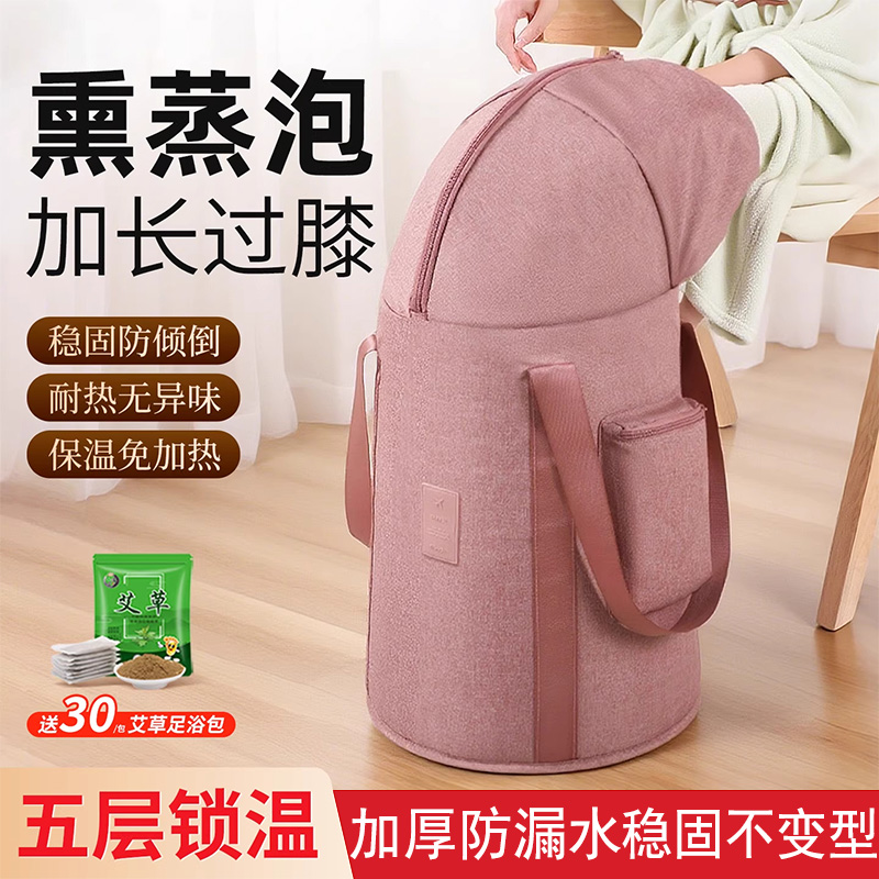 可折叠泡脚袋泡脚桶过小腿家用便携式过膝养生保温洗脚盆熏蒸加高