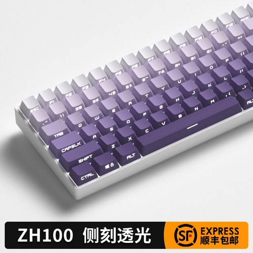 佐赫ZH100三模机械键盘暗香侧刻