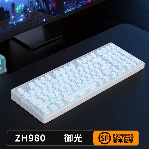 佐赫ZH980机械轴三模机械键盘