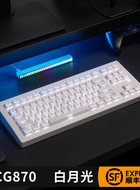 佐赫CG870白月光蜘蛛网透光白色机械键盘三模客制化游戏电竞办公