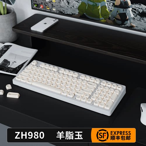 佐赫ZH980电竞客制化机械轴键盘