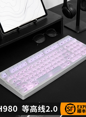佐赫ZH980等高线2.0机械键盘电竞游戏蓝牙有线办公静音成品键盘女