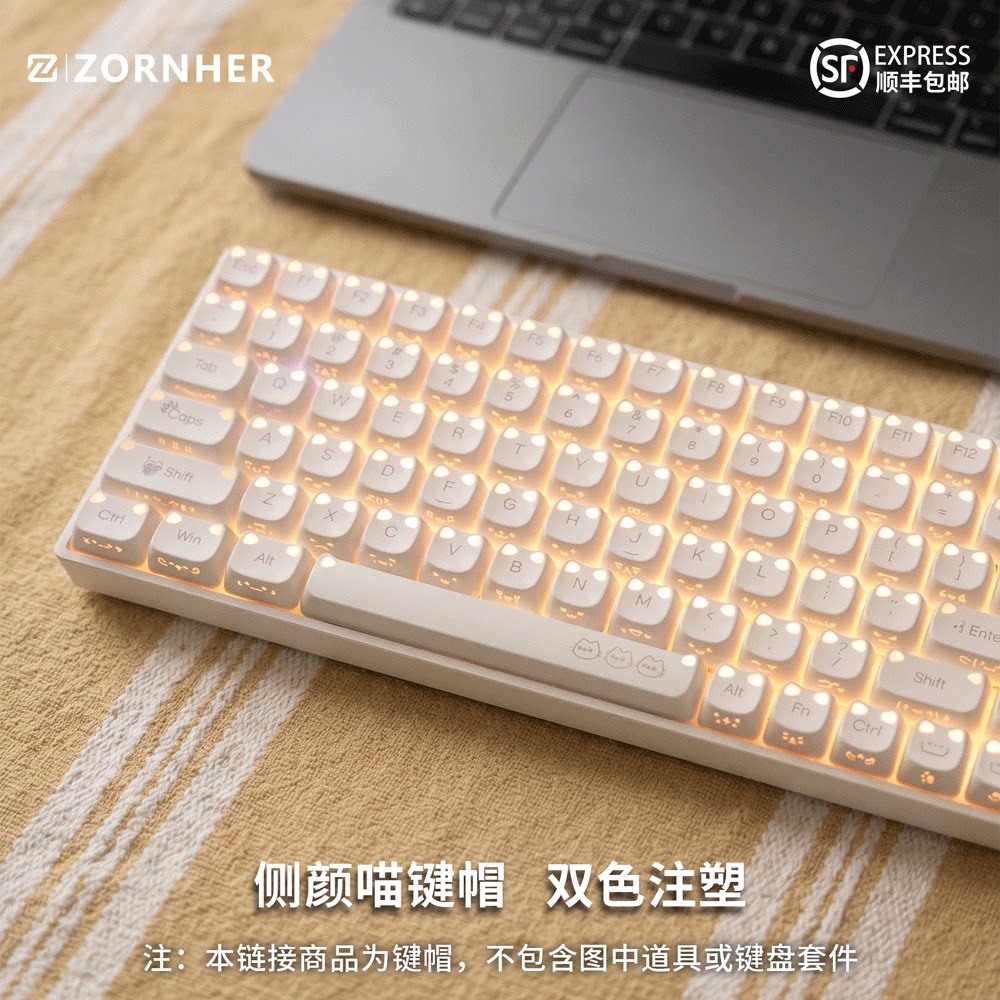 佐赫【侧颜喵颜艺喵】键帽图片
