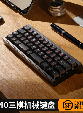 佐赫LZ40机械键盘40配列铝合金码字专用客制化键盘未成年键盘