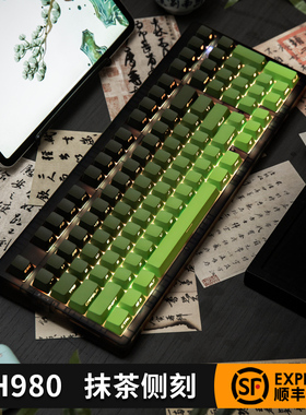 佐赫ZH980抹茶侧刻机械键盘单机游戏有线蓝牙办公静音轴人体工学