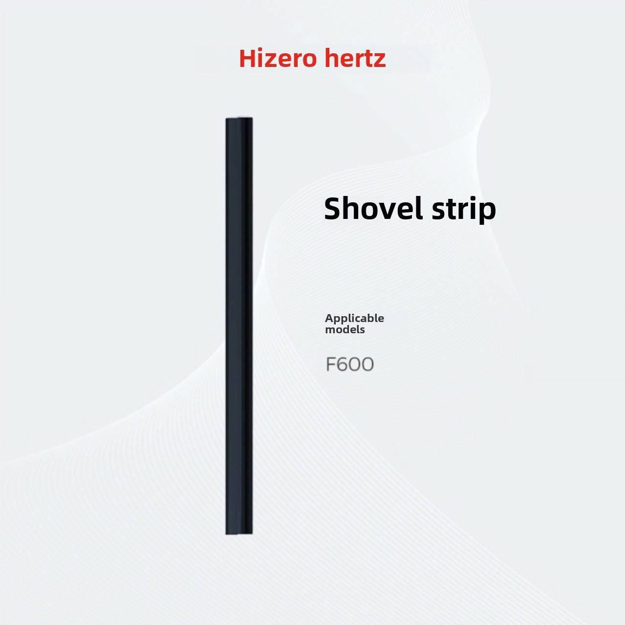 [F600适用]赫兹清洁用品，扫地拖地一体机专用铲条耗材