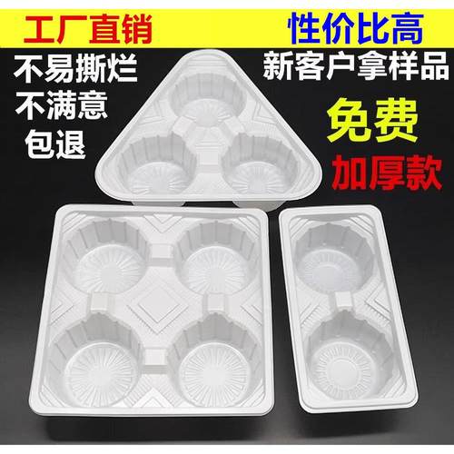 加厚一次性塑料12346杯托 托二三四六饮料咖啡两杯奶茶外送打包托