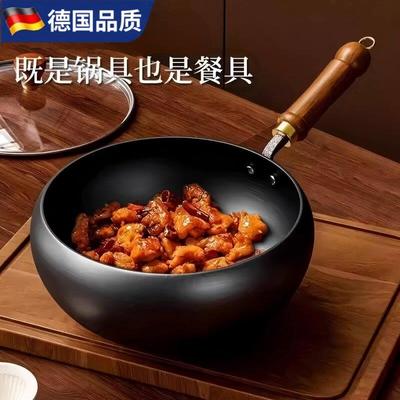 Monroe德国大肚锅手工炒菜不沾锅炖汤加厚铁锅家用无涂层平底锅