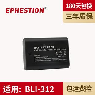 莱卡适用 BLI M8.2 LEICA 14464 徕卡 适用于 312