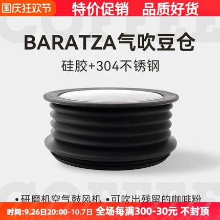 Baratza/WPM惠家ZD-17N/ZD-10/KD310/德龙9155磨豆机吹气豆仓清洁