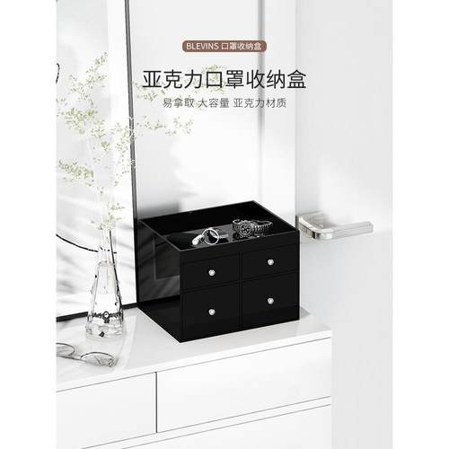 入口抽屉式口罩收纳箱防尘家用大容量口鼻口罩多功能钥匙杂项收纳