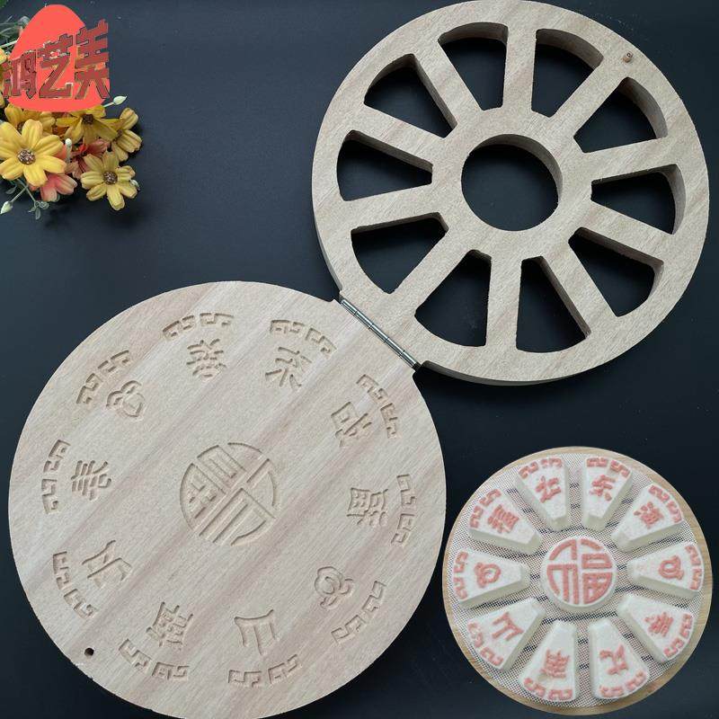 实木雕刻定胜糕圆盘状元糕方糕重阳糕松糕八珍糕绿豆糕桂花糕模具