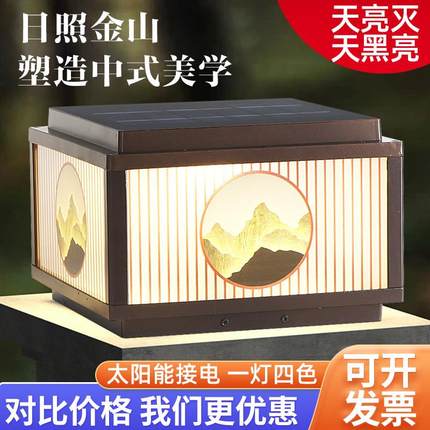 太阳能柱头灯不锈钢防水现代户外大门柱子灯别墅室外LED庭院围墙