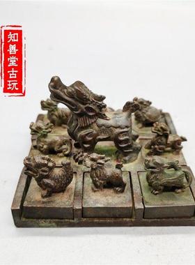 古玩杂项彷古老铜器十二生肖九龙至尊印章摆件老物件收藏铜器篆印