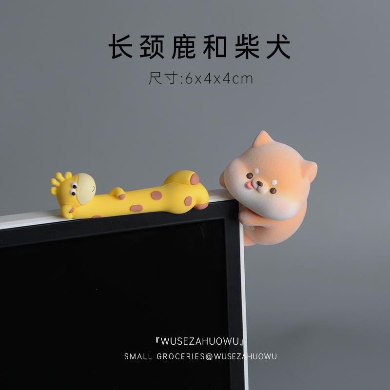 【趴电脑屏幕上的小可爱】小猪摆件显示器车载装饰柴犬工位解压女
