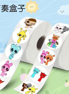 超可爱节奏盒子卷卷贴sprunki游戏周边diy手账素材儿童奖励贴画