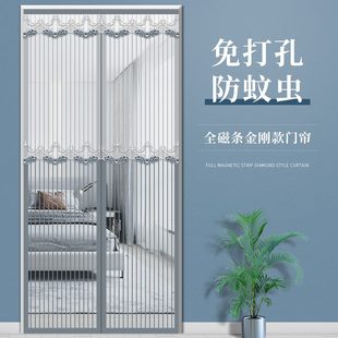 家用免打孔吸魔术贴磁性蚊帐纱窗自隔断帘纱门金刚网 防蚊门帘夏季