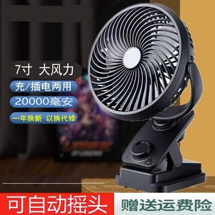 面吹电扇充电辅食办公室桌 上大风力迷你小风扇摇头静音夹扇可台式