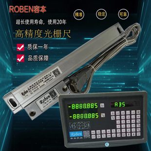 表机光栅尺电子尺上海火铣床花本通用线切割配件数显磨床容高精度