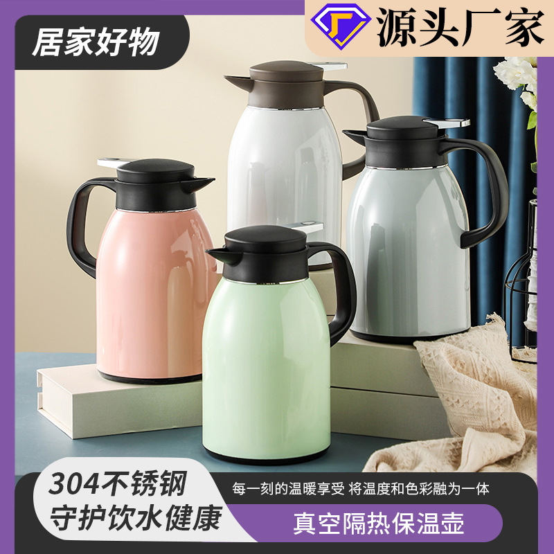 304不锈钢保温壶家用真空水壶贵妃壶暖水瓶热水瓶大容量保温杯壶