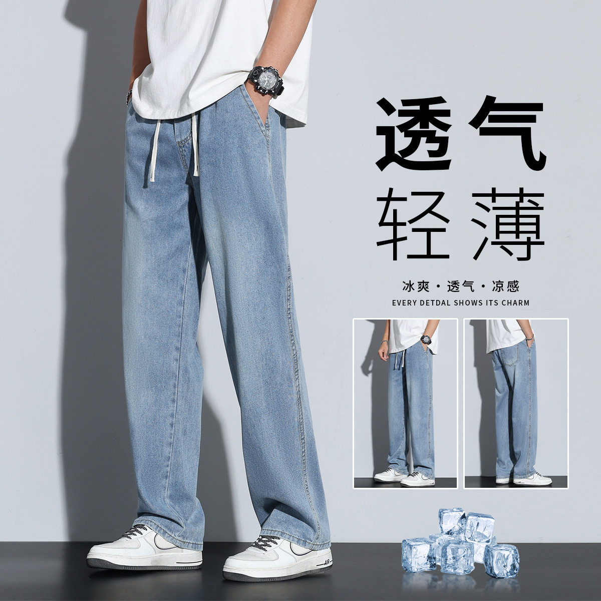 牛仔裤男春秋季新款美式高街宽松直筒潮流痞帅百搭垂感阔腿裤子男