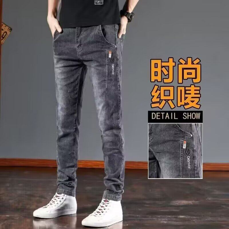 衫少服饰弹力牛仔裤男士修身小脚裤秋季新款韩版潮流休闲长裤子男