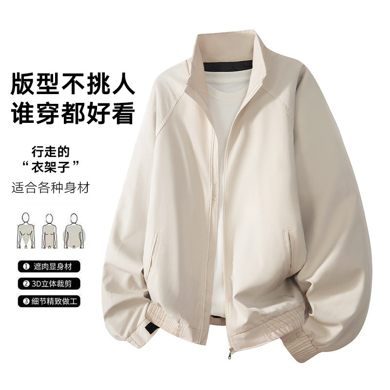 恩步男装春秋季新款潮流立领夹克外套男休闲简约青年百搭夹克上衣
