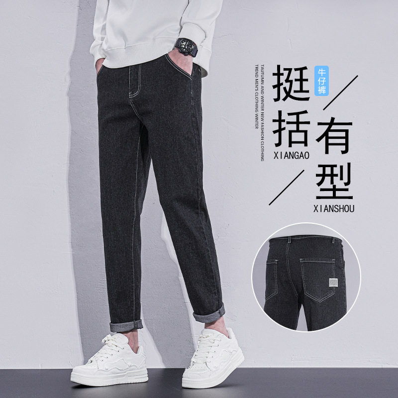 牛仔裤男士新款春秋季宽松直筒百搭休闲长裤子潮流青年水洗牛仔裤