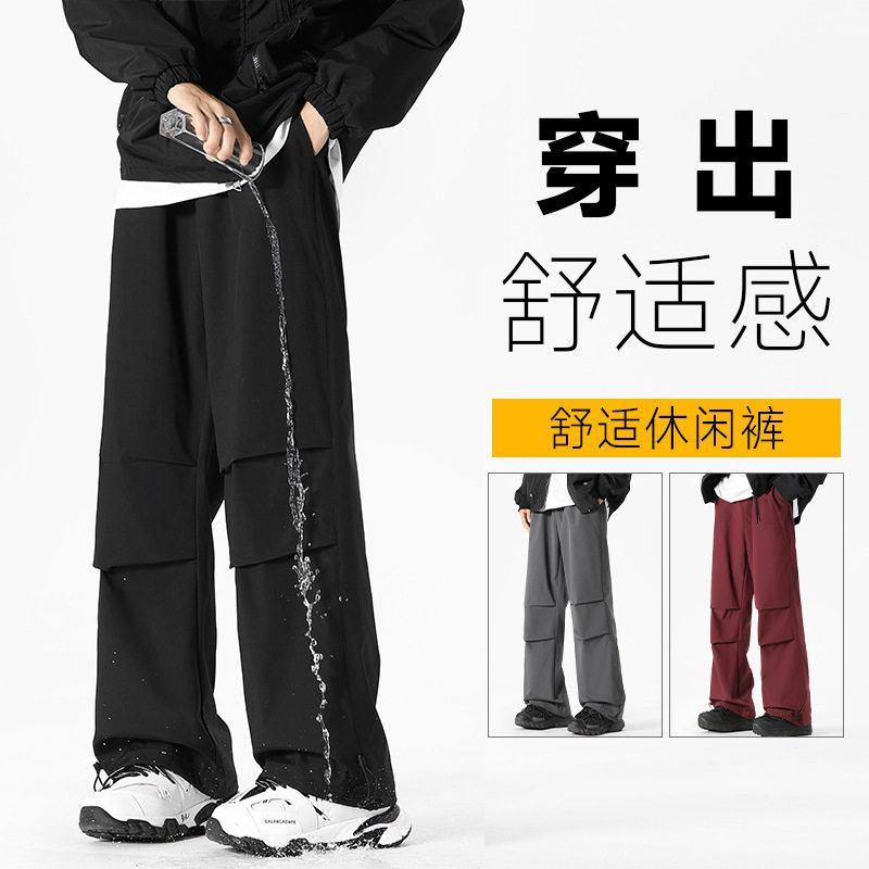 美式高街工装冲锋裤阔腿伞兵裤子男女痞帅垂感直筒休闲防水男长裤