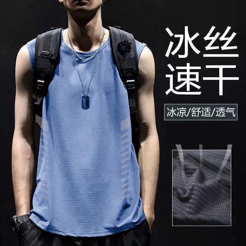 潮牌正品男士冰爽背心网孔凉感透气夏季无袖上衣健身速干网眼汗衫