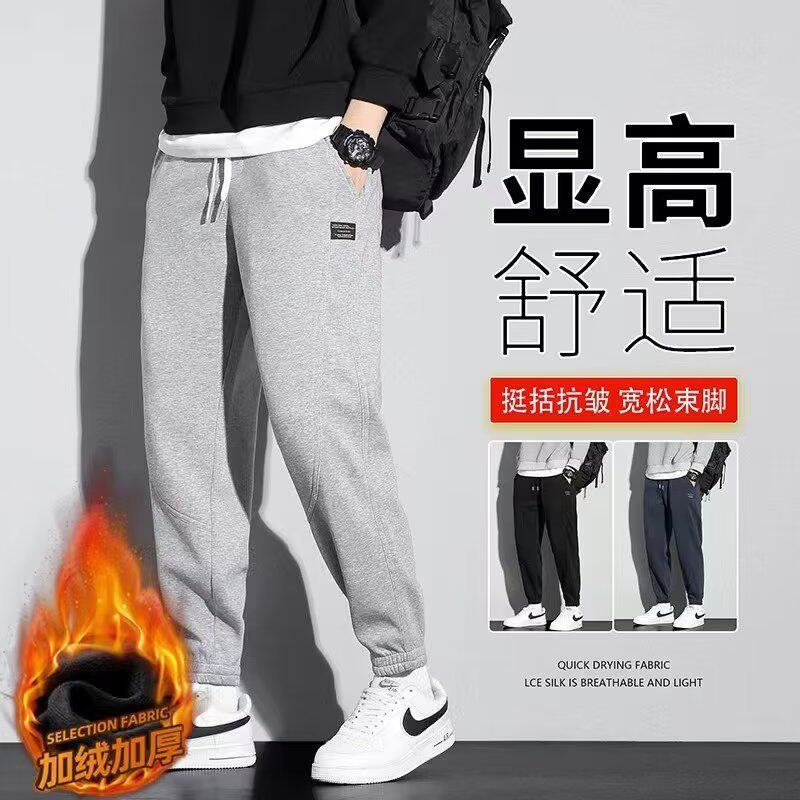 衫少服饰冬季加绒休闲卫裤男士外贸男装时尚潮流青少年束脚运动裤