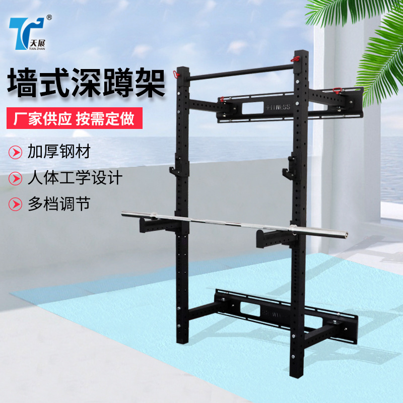 天展供应综合体能训练架自由框式深蹲架健身房专用商用墙式深蹲架