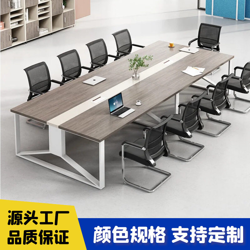 会议桌长条桌简约现代家具条形洽谈办公室桌椅组合培训桌工作台,商业/办公家具,会议桌,淘宝优惠券,粉丝福利购,淘宝优惠卷