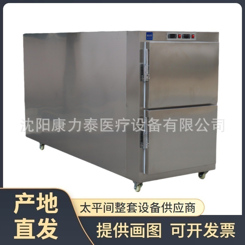 Morgue  Freezer 2具尸体冷藏箱 太平间组合式不锈钢双门尸体柜