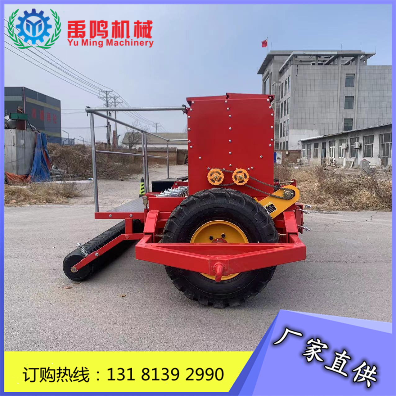 四轮牵引式小麦播种机2MBF-32行苜蓿种植机荞麦燕麦施肥机